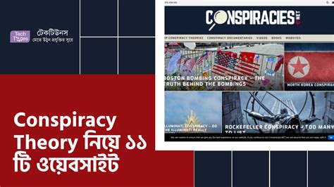 Conspiracy theory (ষড়যন্ত্র তত্ত্ব) - Definition (সংজ্ঞা) …