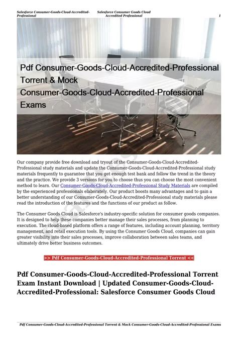 Consumer-Goods-Cloud-Accredited-Professional Übungsmaterialien.pdf