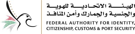 Contact Us - Federal Authority for Identity, Citizenship, Customs ...