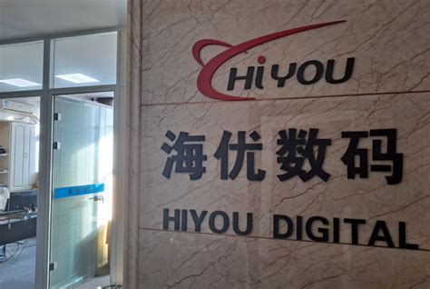 Contact Us - HIYOU