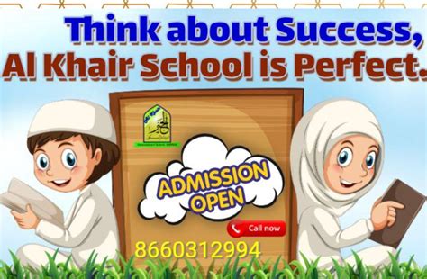 Contact us - Al-Khair Schools