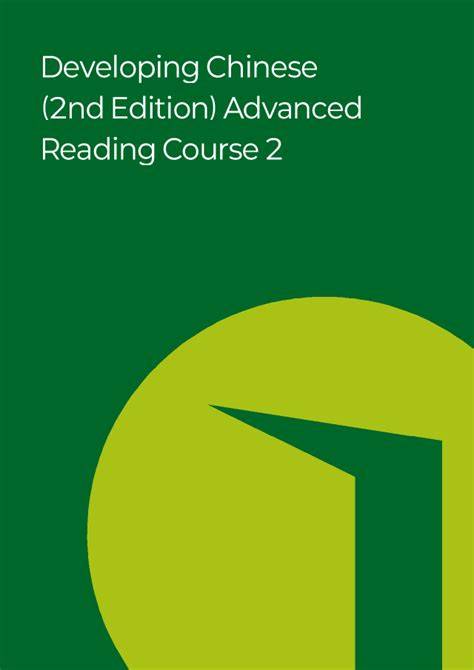 Contemporary Graduate Reading Course 2