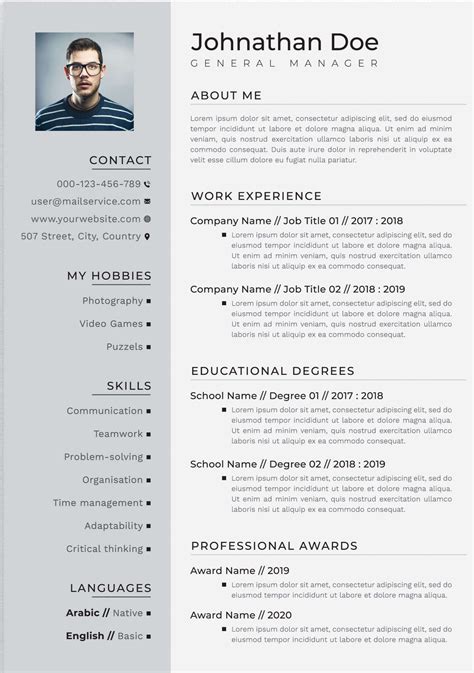 Contoh cv dan lamaran kerja bahasa inggris.  GetYourCV mendukung lebih...