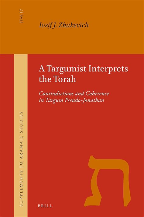 Contradictions and Coherence in Targum Pseudo-Jonathan