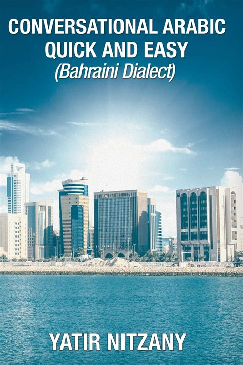 Read Online Conversational Arabic Quick And Easy Bahraini Dialect Travel To Bahrain Manama By Yatir Nitzany