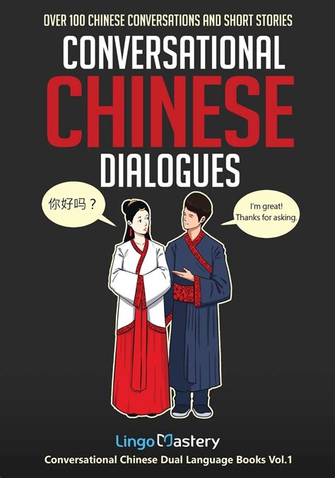 Read Conversational Chinese Dialogues Over 100 Chinese Conversations And Short Stories Conversational Chinese Dual Language Books By Lingo Mastery