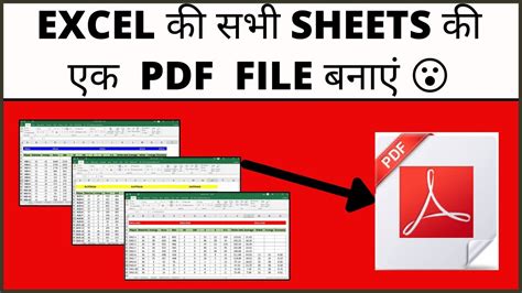 Convert All Sheets In Excel To Pdf