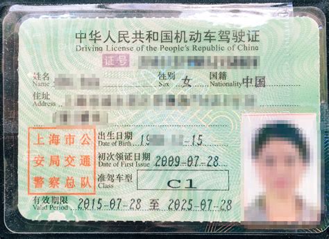 Convert Driving License in Shanghai Shanghai Halfpat