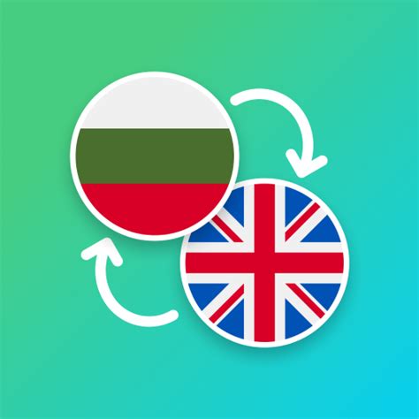 Convert english to bulgarian. Translate between up to 133 languages. Feature support varies by language: • Text: Translate between languages by typing. • Offline: Translate with no Internet connection. • Instant camera translation: Translate text in images instantly by just pointing your camera. • Photos: Translate text in taken or imported photos. 
