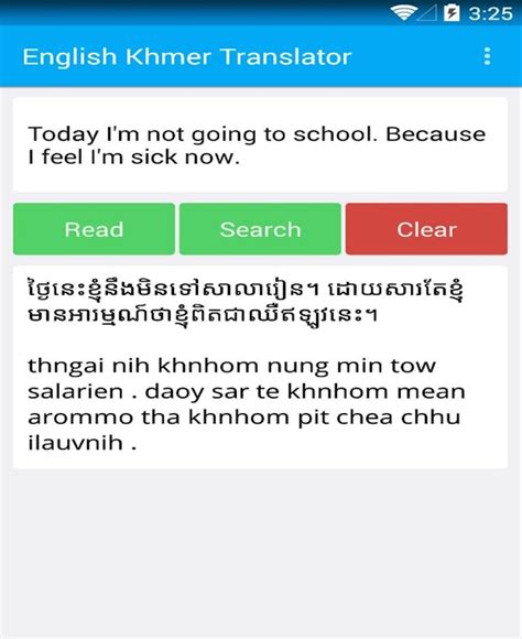 Convert english to khmer. Check out Glosbe English - Khmer translator that uses latest AI achievements to give you most accurate translations as you type. 