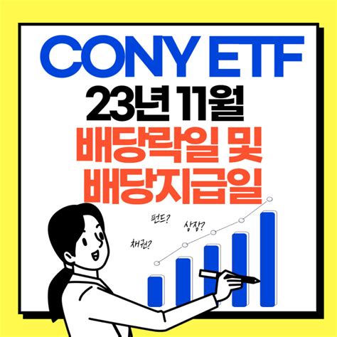 Cony etf. Discover historical prices for CONY stock on Yahoo Finance. View daily, weekly or monthly format back to when YieldMax COIN Option Income Strategy ETF stock was issued. 