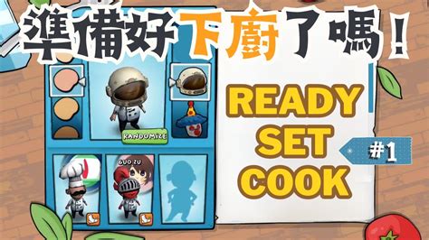 Cook Cook Messenger Lianshan
