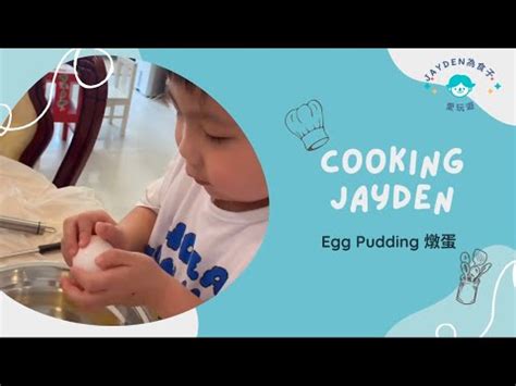 Cook Jayden Video Wuhan