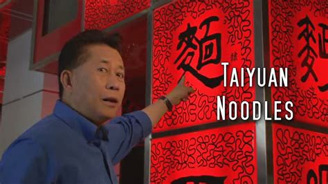 Cook Martin Video Taiyuan
