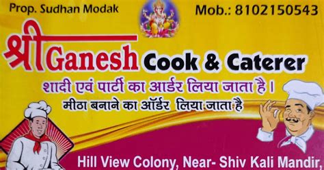 Cook Parker Facebook Jamshedpur