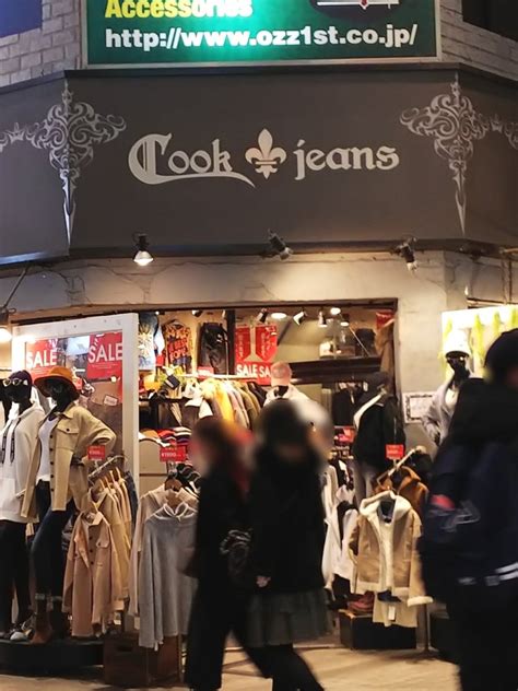 Cook jeans（大阪市中央区心斎橋筋 ）｜エキテン