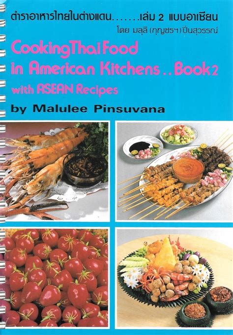 Read Online Cooking Thai Food In American Kitchens By Malulee Pinsuvana
