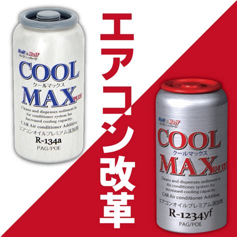 💋 Cool_Max Leaked +18 88 Pics