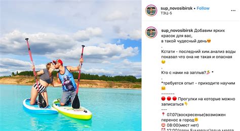 Cooper Lopez Instagram Novosibirsk
