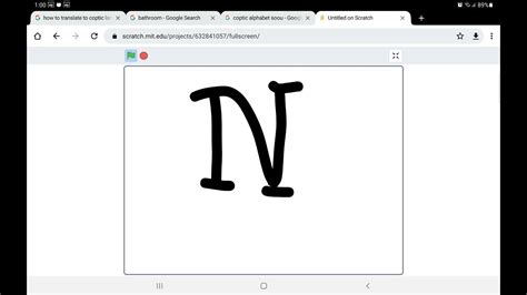 Coptic Alphabet Song in Scratch YouTube