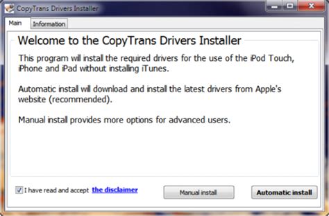 CopyTrans Drivers Installer for Windows