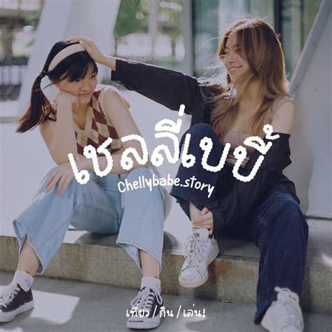 Coraamore (Chellybabe) Onlyfans Leaked 💋 [CLIP]