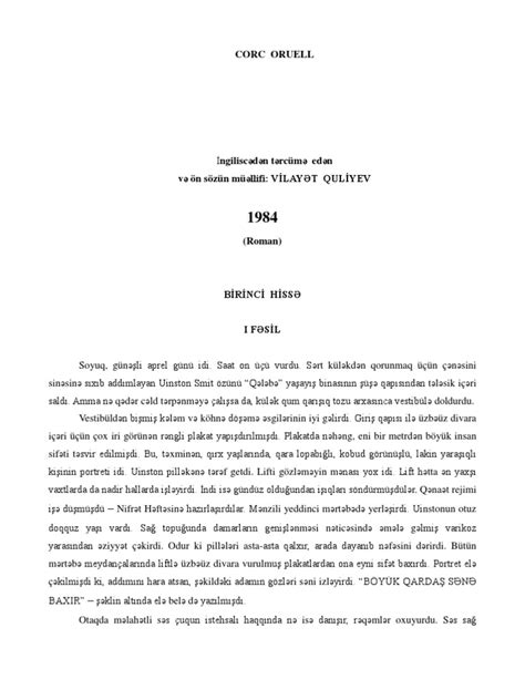 Corc oruel 1984 pdf