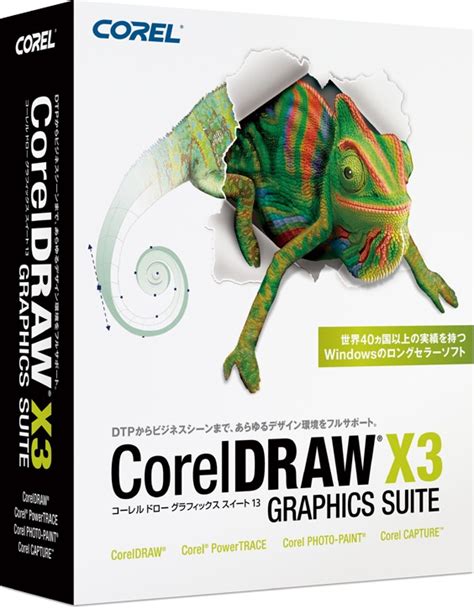 Corel draw 13 free user manual. - Zenworks 6 5 suite administrators handbook.