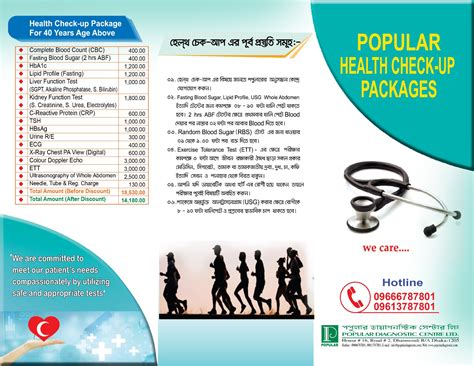 Corporate Health Checkup Packages - Diagnostic Centres