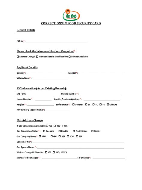 Corrections in Food Security Card -Application Form