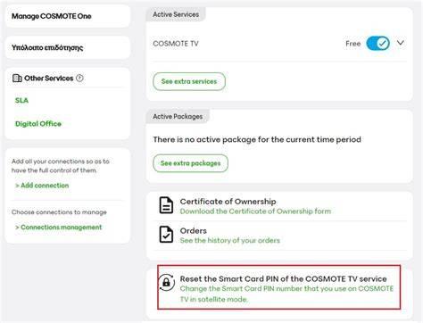 Cosmote chat online.  COSMOTE's Self-Service Portal offers tools for managi...