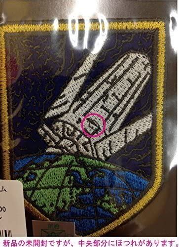 Cospa GUNDAM One Week War Service Emblem Patch - eBay