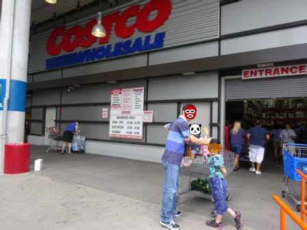 Costco Travel sells exclusively to Costc