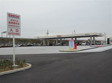 Find 20 listings related to Costco Gas Prices in Schaumburg on YP.com. See reviews, photos, directions, phone numbers and more for Costco Gas Prices locations in Schaumburg, IL. ... Bloomingdale, IL 60108. CLOSED NOW. 3. Costco. Supermarkets & Super Stores Gas Stations. Website. Amenities: Wheelchair accessible (847) 660-2001.. 