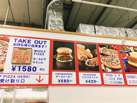 Your local Costco food court menu might differ fro