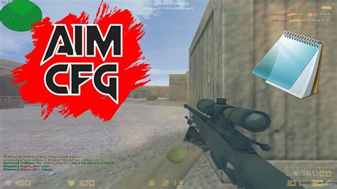 Counter Strike 1.6 Digital Aim Cfg Download - Fast Mirrors