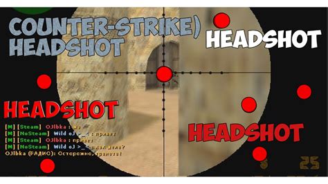 Counter strike 13 cheats headshot