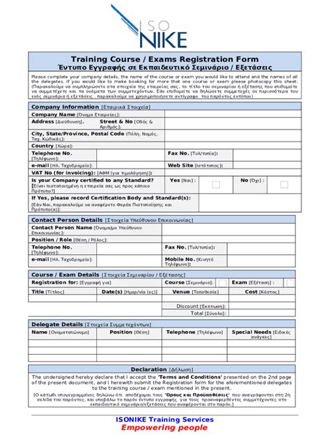 CourseRegistration Doc Template pdfFiller