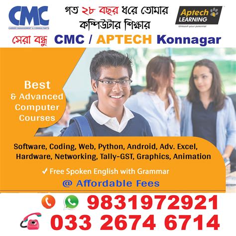 Courses Aptech Computer Education