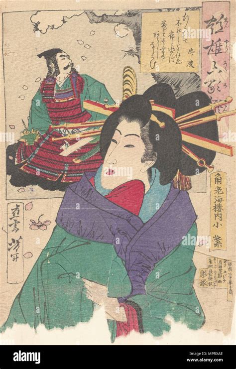 Courtesan Komurasaki; Eishi Japanese Woodblock Print - Worthpoint