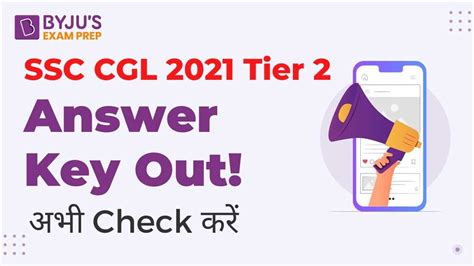 Cpo Science Answer Key