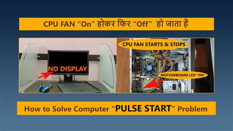 Cpu fan starts but no display.  False-colour infrared image emphasizing c...