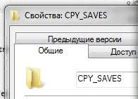 Cpy saves.  The CPY.  To access it, right-click the icon in your quick b...