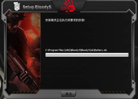 Crack Bloody 5 License Generator V2015.0616A Blogger.