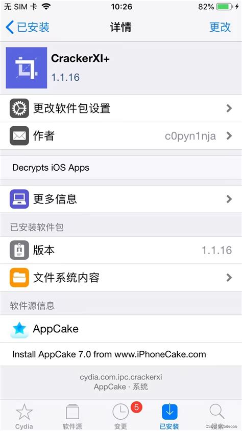Crackerxi ios 13. .  ...