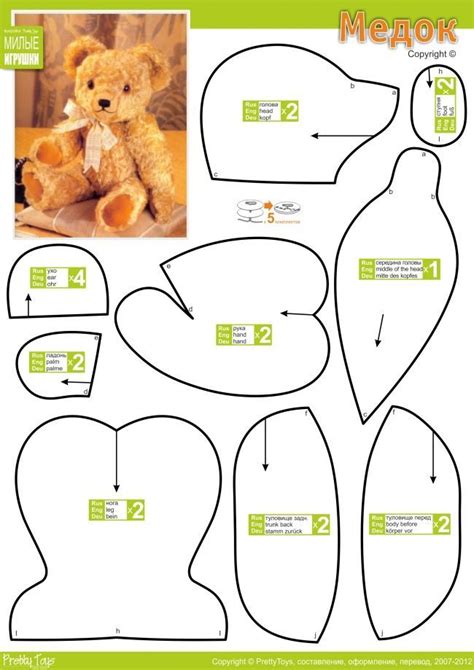 Craft Animal Patterns to Sew Make a Teddy Bear Stuffed Animal Pattern