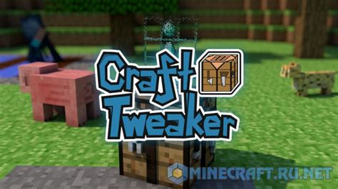 CraftTweaker-1.10.2-3.0.25.jar