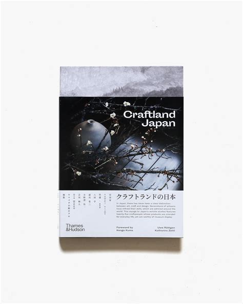 Read Craftland Japan By Uwe Rttgen