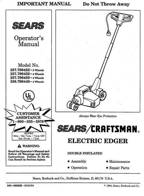 Craftsman 12 amp electric edger manual. - Existing system manual tutorial in ms office.