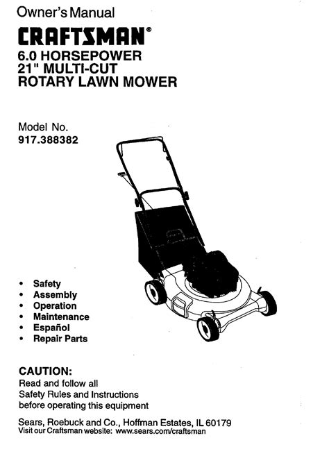 Craftsman 21 inch lawn mower manual. - American horticultural society practical guides lawns and groundcovers.